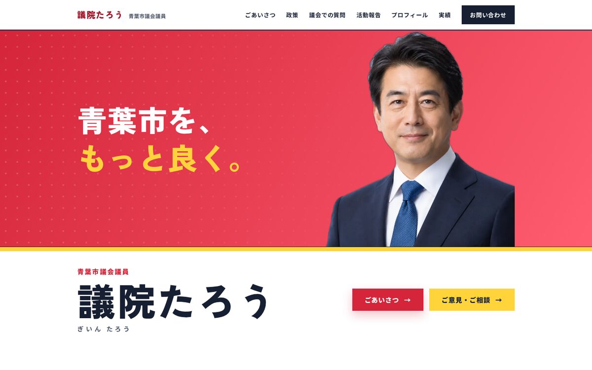 名札帯（HP-04）の見本の表紙