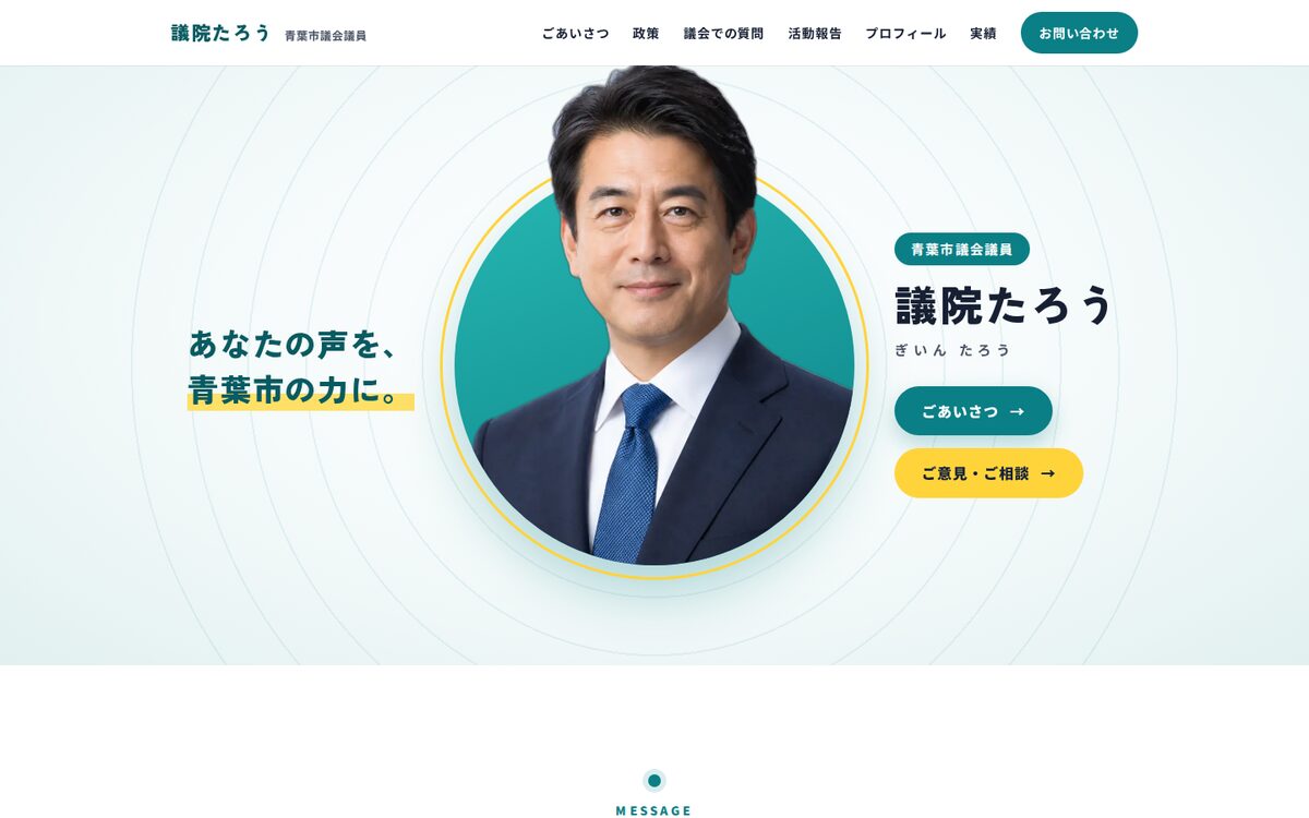 正面（HP-02）の見本の表紙