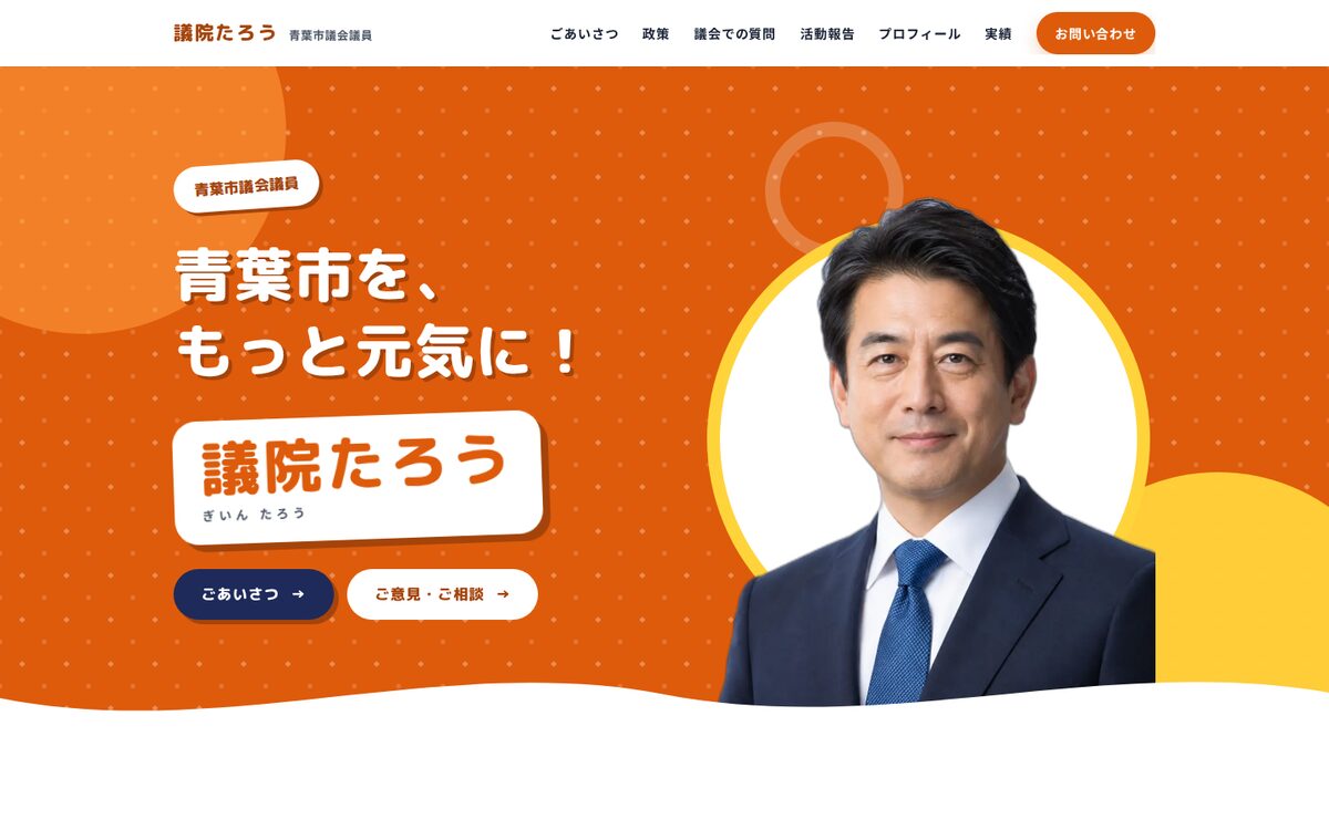 元気（HP-11）の見本の表紙