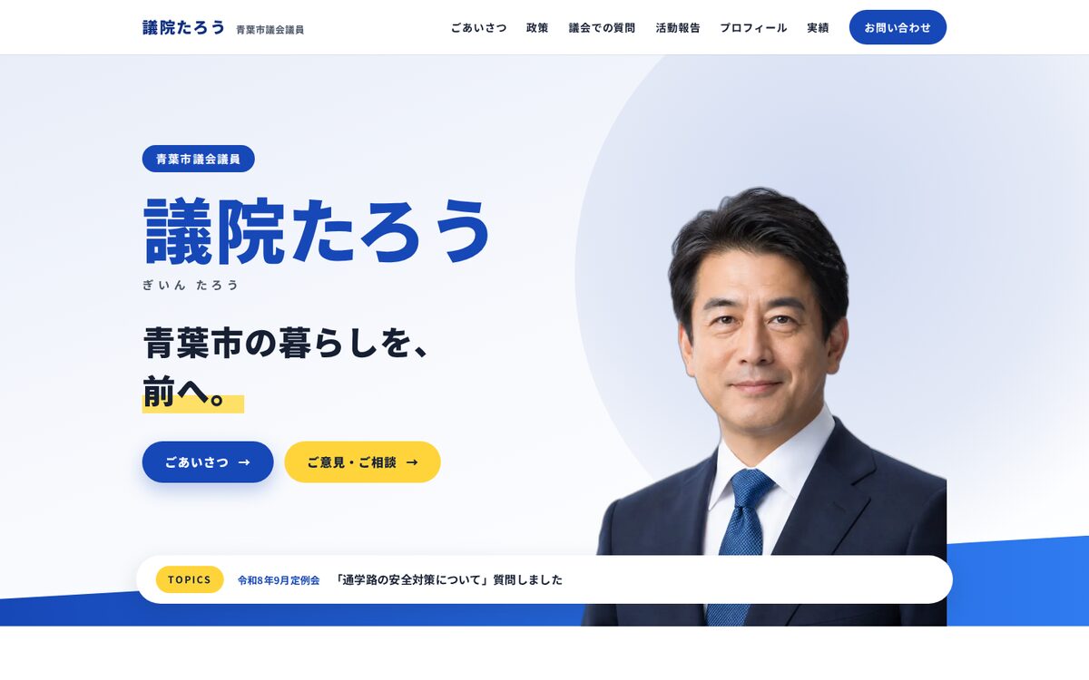 王道（HP-01）の見本の表紙