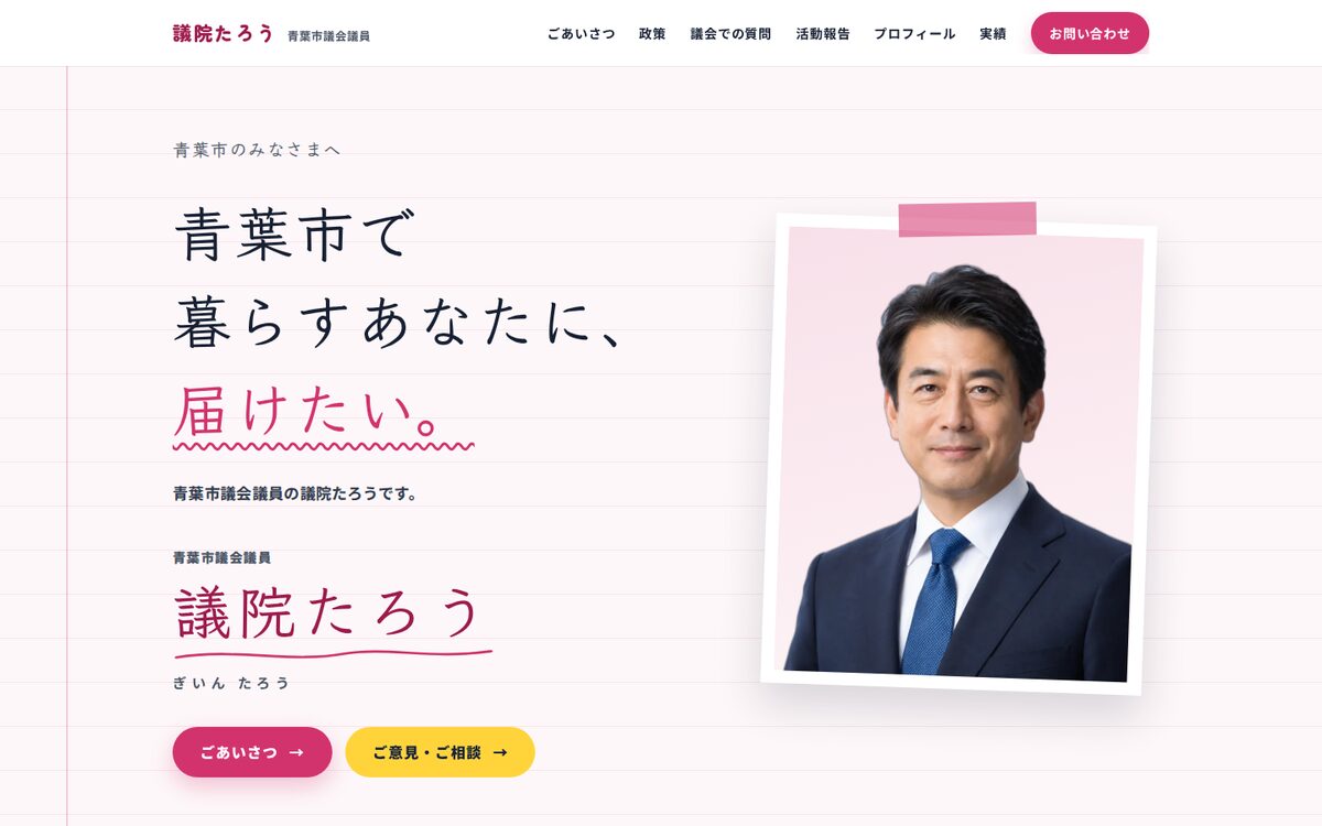 手紙（HP-12）の見本の表紙