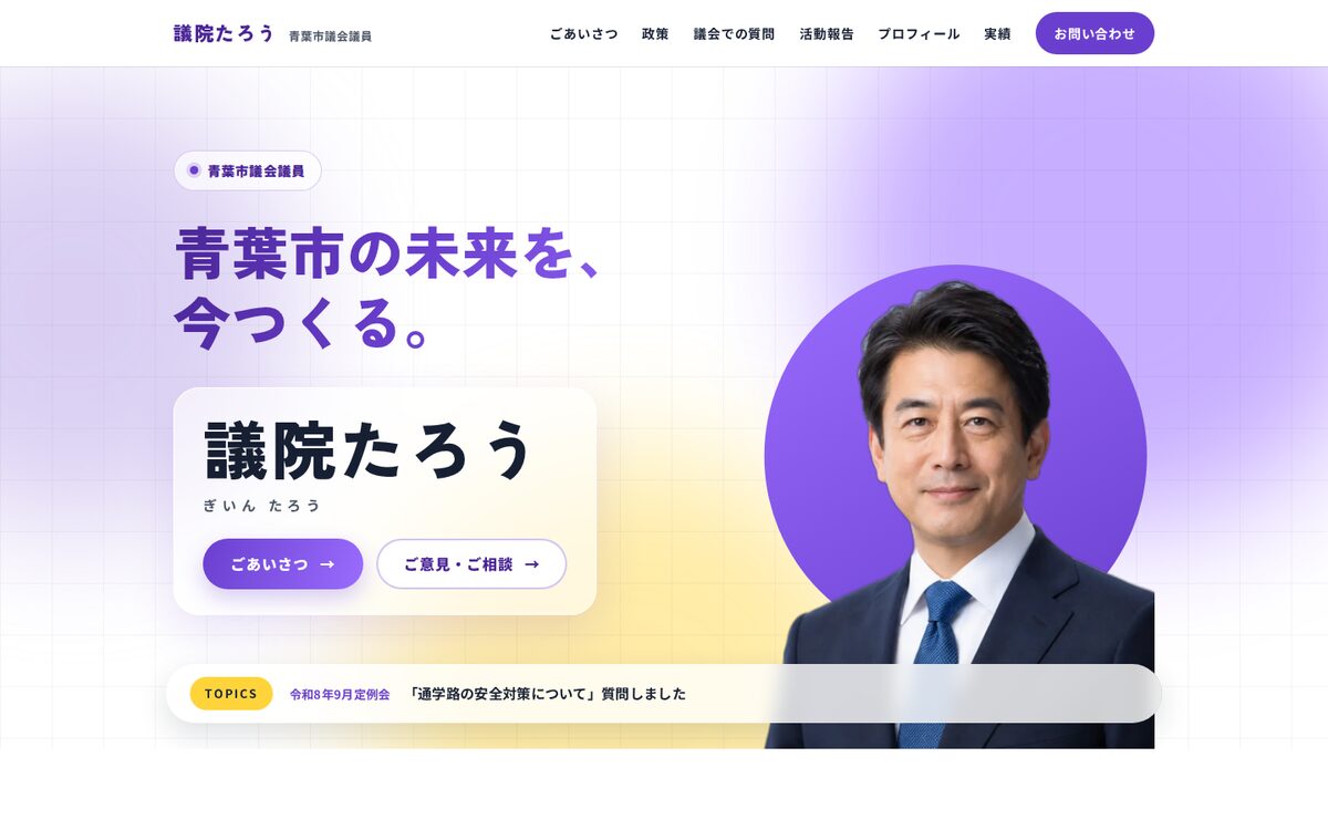 未来（HP-08）の見本の表紙