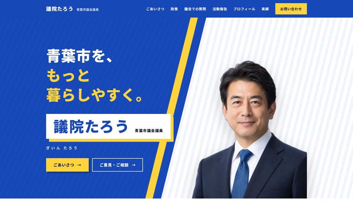躍動（HP-05）の見本の表紙