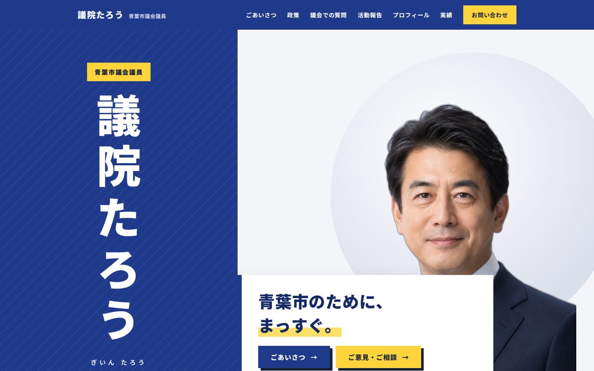 まっすぐ（HP-03）の見本の表紙