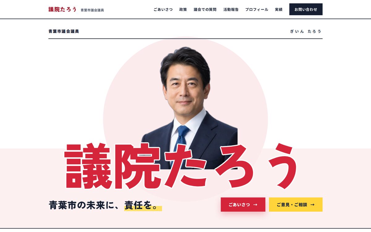 大文字（HP-06）の見本の表紙
