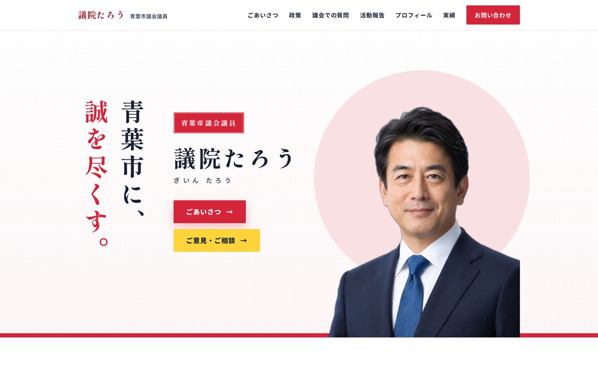 凛（HP-13）の見本の表紙