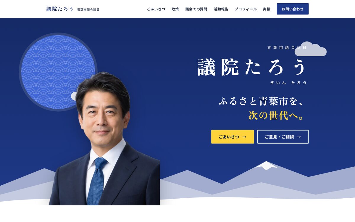 和モダン（HP-14）の見本の表紙